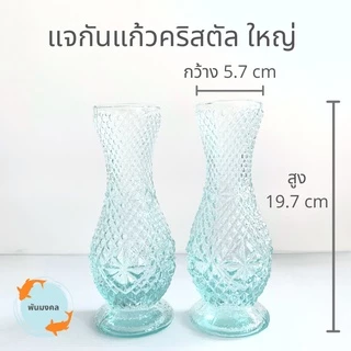 [ถูกสุด] แจกันแก้วคริสตัล (3 ขนาด) แจกันแก้ว เรียบ หรู ใส เกรดเอ แจกัน แจกันดอกไม้ แจกันใส