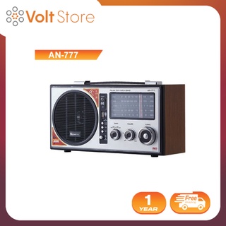 วิทยุ AM/FM ACONATIC AN-777