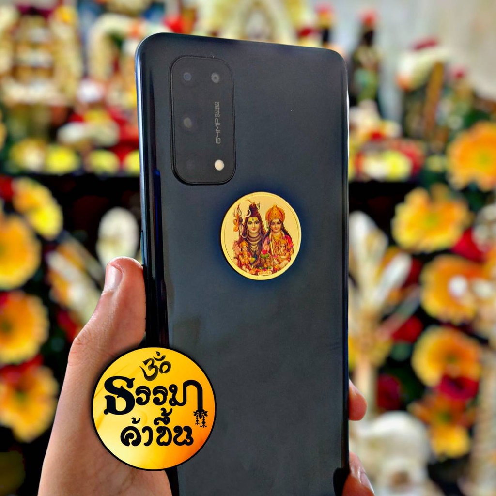 มากกว่า 40 ลาย แผ่นทององค์เทพสติ๊กเกอร์มงคล เหมาะติดเคสโทรศัพท์ ผ่านพิธีเรียบร้อย (ราคาต่อ 1 ชิ้น)