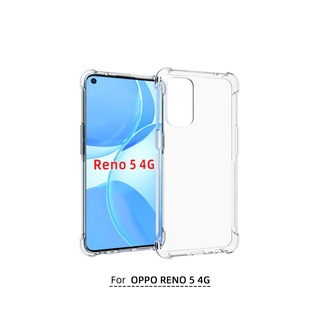 เคส OPPO Reno 5 (4G) แบบ TPU ใสเสริมขอบและมุมกันกระแทก