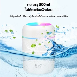 🐳เครื่องพ่นไอน้ำ Aroma Diffuser เครื่องเพิ่มความชื้นในอากาศ LED Humidifier เครื่องฟอกอากาศ Mini Home Office Car