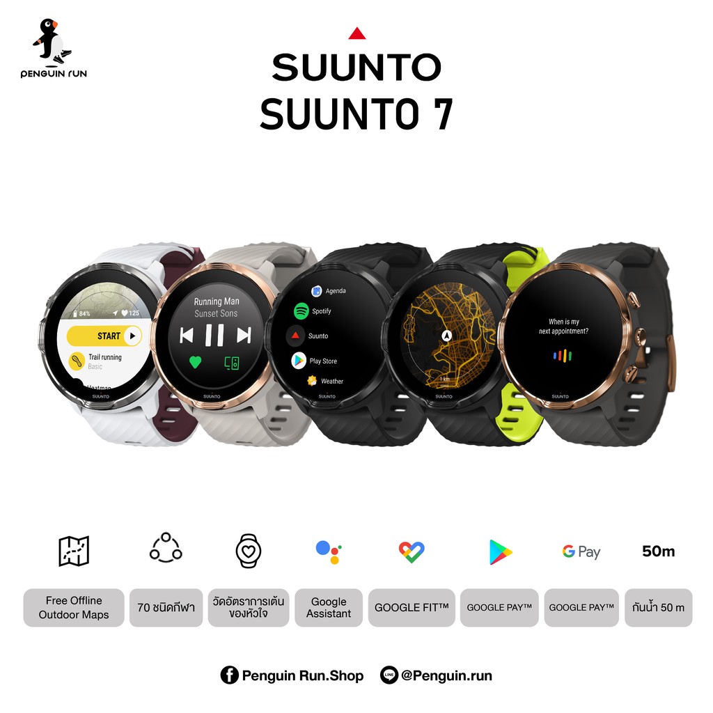 Suunto 7 Smartwatch GPS Multisport Wear OS "Center Insurance  NGG Enterprise thailand 2 Year"