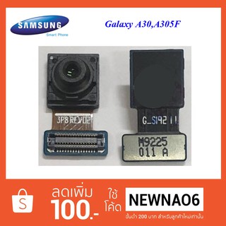 กล้องหน้า Samsung Galaxy A30,A305F