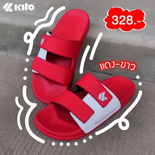 (พร้อมส่ง)รองเท้าแตะ Kito ทูโทน AH81 พร้อมกล่อง!  ไซส์ : 40      27ซ.ม.