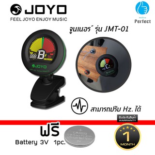 MPF จูนเนอร์กีตาร์JOYO อูคูเลเล่ เบส อะคูสติกกีต้าร์จอแสดงผล LCD หมุนได้ 360 องศา รุ่น JMT-01 สีดำ