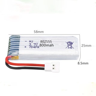 แบตเตอรี่3.7V 800mAh แจ็คขาว XH2.54 802555