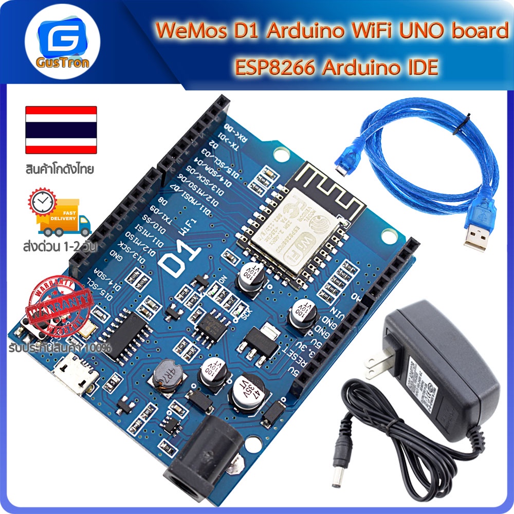 Wemos D1 Arduino Wifi Uno Board Esp8266 Arduino Ide Shopee Thailand 8494