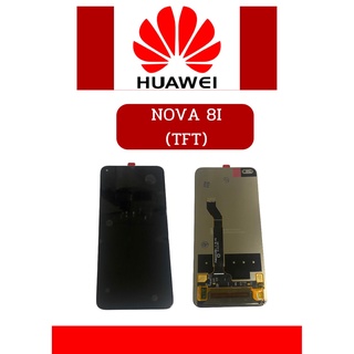 หน้าจอ Huawei Nova 8i แถมฟรี!! ชุดไขควง+ ฟิม+กาวติดจอ+หูฟัง อะไหล่มือถือ คุณภาพดี PU MOBILE