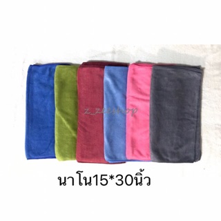 🍭ผ้านาโนสีพื้น 15*30นิ้ว ขนาดเท่าเช็ดผม สีสวย