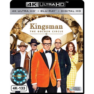 4K UHD หนัง Kingsman The Golden Circle คิงส์แมน รวมพลังโคตรพยัคฆ์