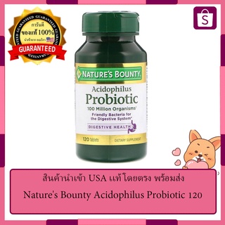 Natures Bounty Acidophilus Probiotic 120 Tablets โปรไบโอติค โพรไบโอติกส์ ช่วยเรื่องย่อย