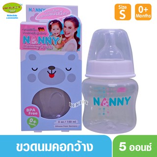 NANNY แนนนี่ ขวดนมแนนนี่5ออนซ์คอกว้าง 2203