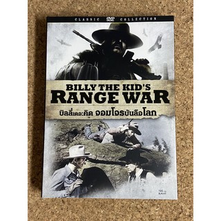 DVD บิลลี่ เดอะคิด จอมโจรบันลือโลก  Billy The Kids Range War