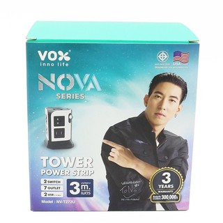 รางปลั๊กยี่ห้อ VOX Tower Power Strip ปลั๊กไฟคอนโด รุ่น NV-T272U 2ชั้น NOVA SERIES