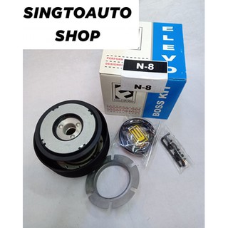 คอพวงมาลัย nissan n-8 สำรับเก่งsunny95  b14 พรีเวีย neo cafiro96  a32  a33 กระบะ big-m95-98 frontier(ไม่เเถมเเป้นเเตร)