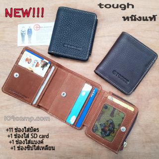 NEW กระเป๋าหนังวัวแท้ TOUGH ทรงตั้ง
รุ่น mini สามทับ ช่องใส่เหลียนซิปทองเหลือง