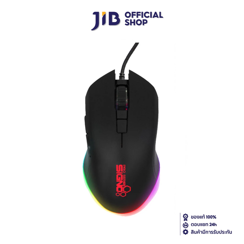 MOUSE (เมาส์) SIGNO GM-907 CENTRO MACRO GAMING MOUSE
