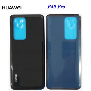 ฝาหลัง Huawei P40 Pro