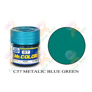 สีสูตรทินเนอร์ Mr.hobby Mr.color C57 Metallic Blue Green 10ml