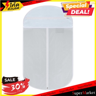 🔥สินค้าขายดี!! ถุงคลุมเสื้อสูท PVCใส ครึ่งตัว PLIM ที่แขวนและถุงจัดเก็บ GARMENT BAG SUIT HALF PVC CLEAR PLIM