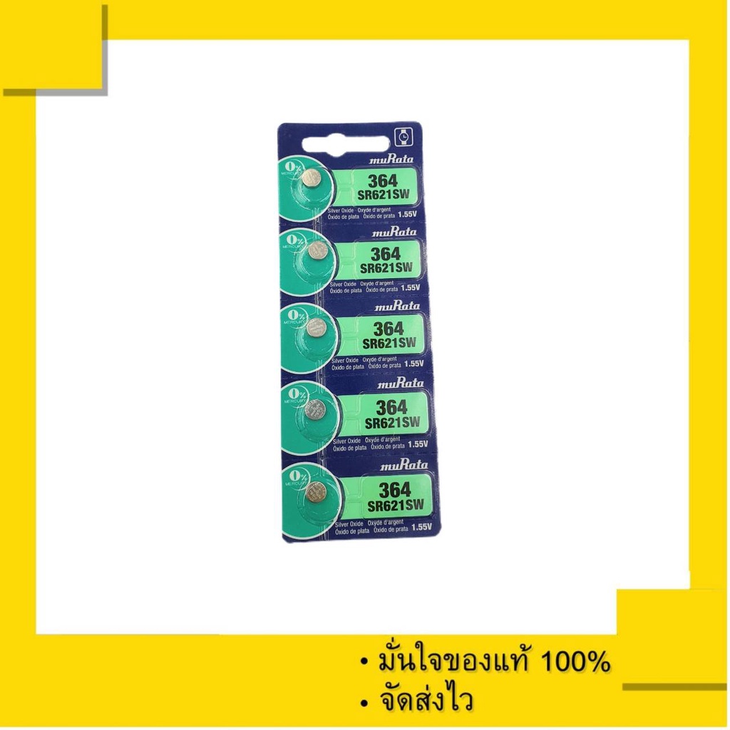 ถ่านกระดุม Murata 364 ( Sony 364 ) หรือ SR621SW , SR621 , 621SW (1 แผง 5 เม็ด)