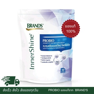 BRANDS Inner Shine Probio ของแท้ ส่งไว แบรนด์ อินเนอร์ไชน์ โพรไบโอ 30 ซอง Probiotics BRANDS InnerShine (EXP:02/2024)