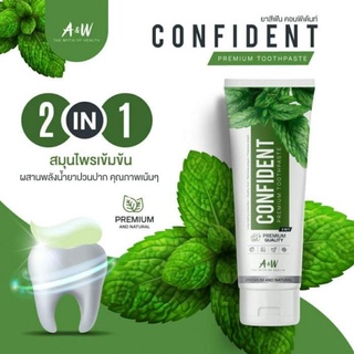 ยาสีฟันสมุนไพรสูตรพรีเมี่ยมคอนฟิเดนท์ Confident