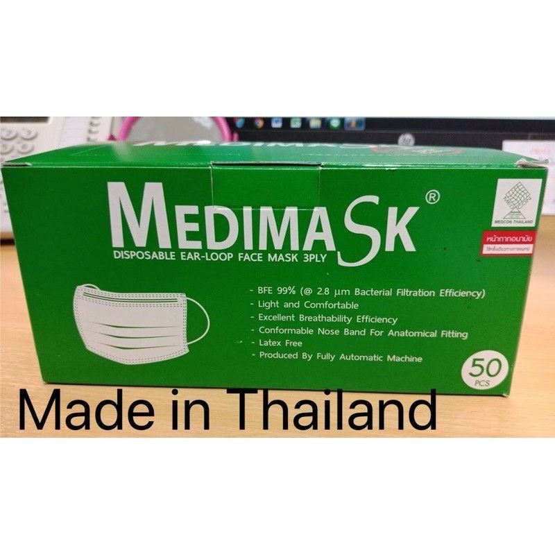 🎉พร้อมส่ง🎉 medimask หน้ากากอนามัยที่ผลิตในไทย หน้ากากอนามัยสีเขียว เมดิแมส