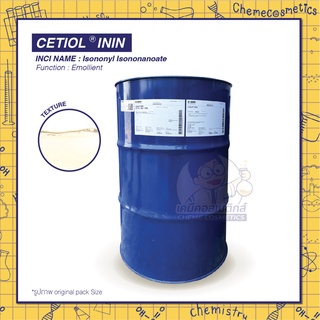 CETIOL ININ (Isononyl Nonanoate) มอยส์เจอไรเซอร์เนื้อบางเบาและแห้ง ช่วยเพิ่มการกระจายตัวและให้ความรู้สึกเนียนนุ่มแก่สูตร