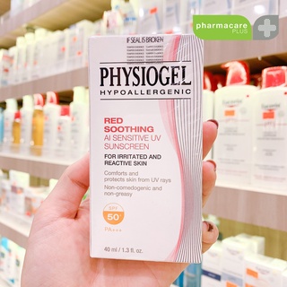 ✨ใหม่✨PHYSIOGEL RED SOOTHING A.I. SENSITIVE UV SUNSCREEN SPF 50+/PA 40mlฟิสิโอเจล เรดซูทติ้ง เอไอ เซนซิทีฟ ยูวี ซันสกรีน