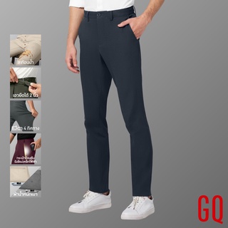 GQ Perfect Stretch Light Chino™ กางเกงชิโน ผ้ายืดเบาสบาย กางเกงขายาวสำหรับผู้ชาย สีกรม (กางเกงชิโน่)