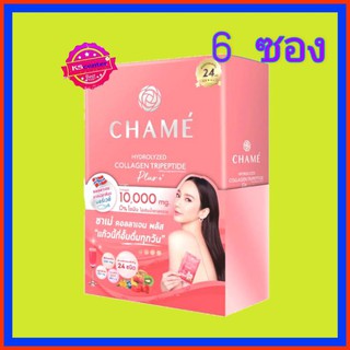 ( 6 ซอง) ชาเม่ chame Hydrolyzed Collagen Tripeptide Plus