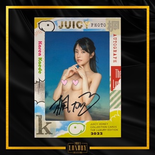 Juicy Honey Luxury 2022 - Karen Kaede Juicy Photo with Autograph