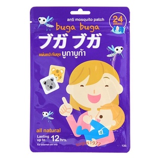 Buga Buga Anti Mosquito Patch บูกาบูก้า แผ่นแปะกันยุง กันยุง สำหรับเด็ก จำนวน 1 ซอง บรรจุ 24 ชิ้น 16244