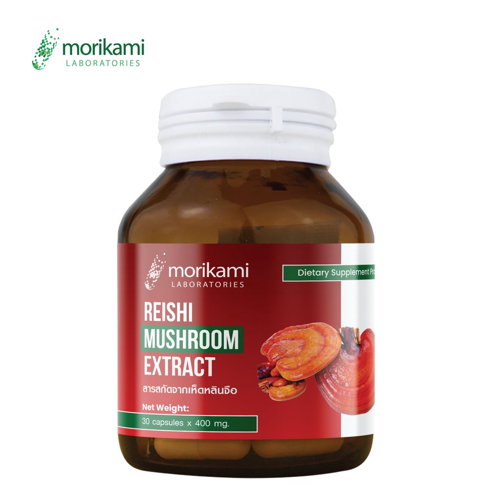 เห็ดหลินจือ x 1ขวด Reishi Mushroom Extract สารสกัดจากเห็ดหลินจือ morikami LABORATORIES โมริคามิ ลาบอราทอรีส์ หลินจือ