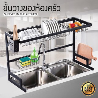 ชั้นวางของครัว Stainless Steel Home Kitchen Shelf Plate Dish Rack Drying Drain Storage Holder