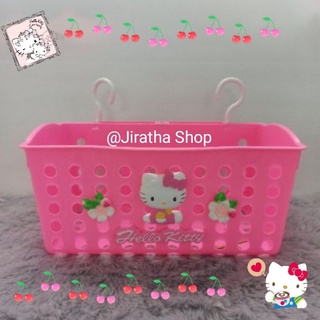 🍒ตะกร้าใส่ของHello kitty🍒