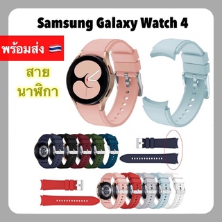 สาย Galaxy watch 6 5 5pro 4 4 Classic ( 46mm / 42mm 40mm / 44mm ) ขนาด 20 มม สายนาฬิกา Samsung สายเสริม สายเปลี่ยน 20 mm