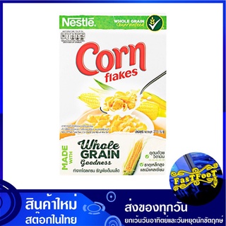 ซีเรียล คอร์น เฟลกส์ 275 กรัม เนสท์เล่ Nestle Cereal Corn Flakes ซีเรียว คอนเฟลก ขนม อาหารเช้า ธัญพืช ธัญพืชอบแห้ง ธัญพื