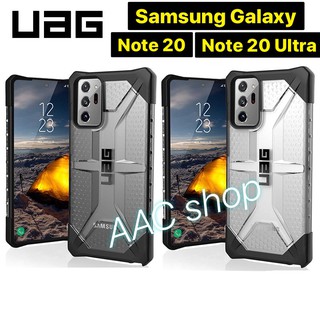 UAG Plasma เคสกันกระแทก Samsung Galaxy Note 20 / Note 20 Ultra งานอย่างดีเกรด AAA