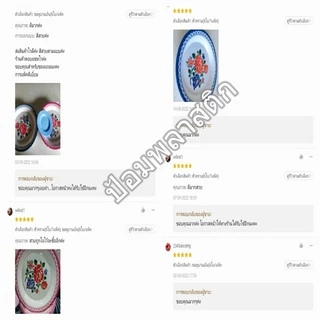 จานถาดลายดอก ถาดกลมเมลามีน25ซม.(10นิ้ว) ถาดลายดอกไม้4ใบ/6ใบ/1แพ็ค(ราคาเดิม)