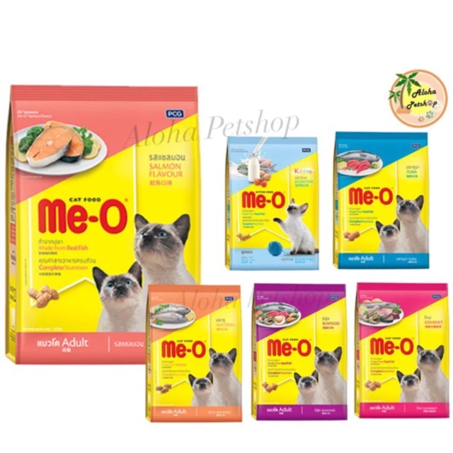 Me-O Cat Food ❤️มีโอ อาหารเม็ดสำหรับแมว🐱ครบทุกรส 6.8kg-7kg