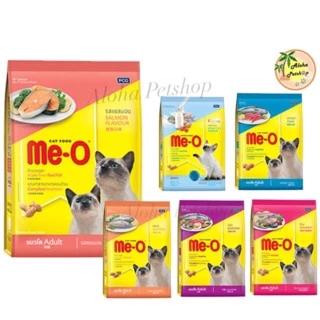 Me-O Cat Food ❤️มีโอ อาหารเม็ดสำหรับแมว🐱ครบทุกรส 6.8kg-7kg
