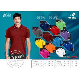 ขายส่งแพค10ตัว เสื้อโปโลกีฬาชาย เสื้อโปโลสปอร์ตAcono 20-275