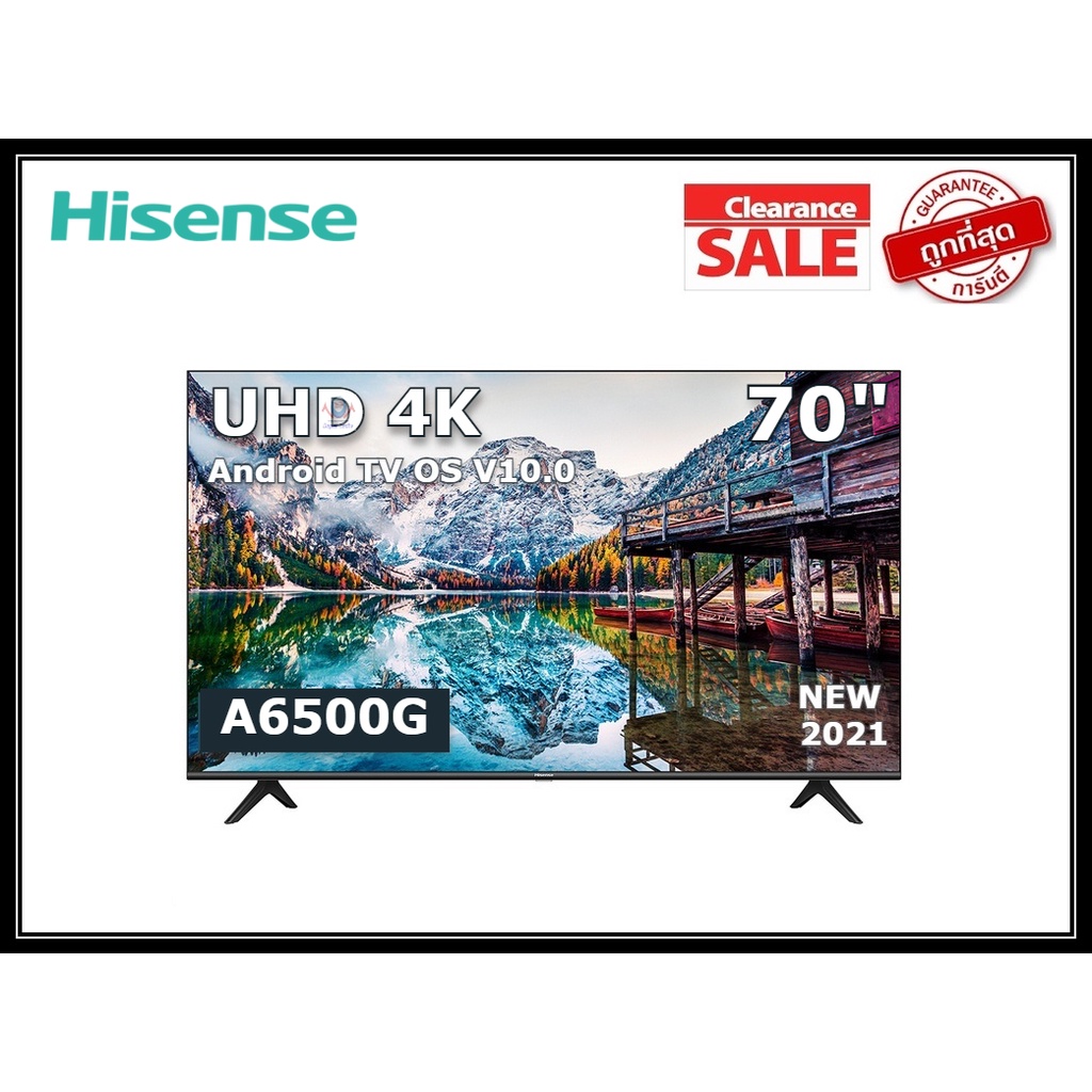 Hisense 70 นิ้ว 70A6500G UHD 4K SMART Android TV (สั่งงานด้วยเสียงได้) สินค้า Clearance