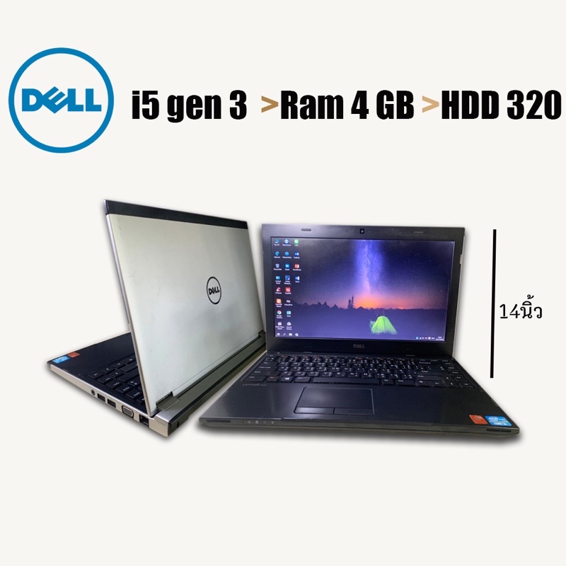 โน๊ตบุ๊คมือสอง (Notebook)Dell i5 gen3 ram4 gb hdd 320 gb