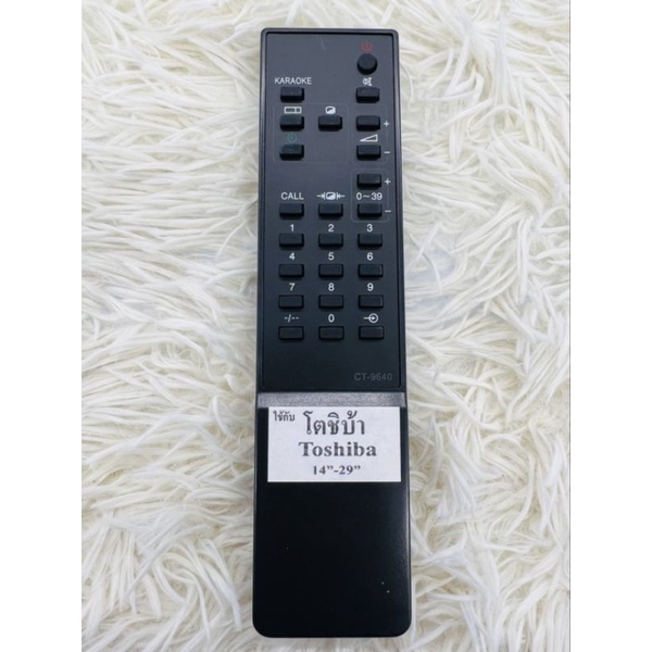 รีโมททีวีโตชิบ้า(Toshiba)