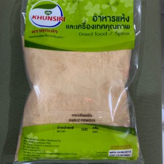 #กระเทียมป่น 1000กรัม #Garlic powder 1000 grams 100%