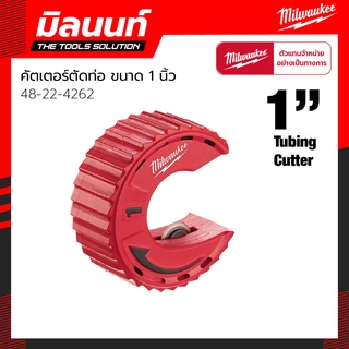 Milwaukee คัตเตอร์ตัดท่อ ขนาด 1 นิ้ว Tubing Cutter รุ่น 48-22-4262