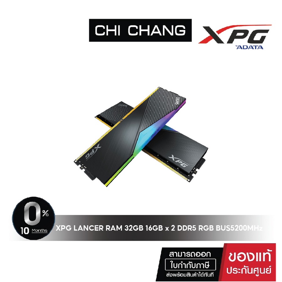 ADATA XPG LANCER RAM 32GB (16GB x 2 ) DDR5 RGB BUS 5200MHz แรม AX5U5200C3816G-DCLARB